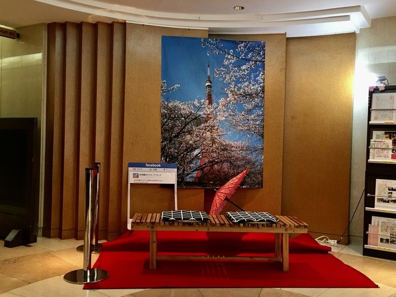 Akasaka Yoko Hotel Tokió Kültér fotó