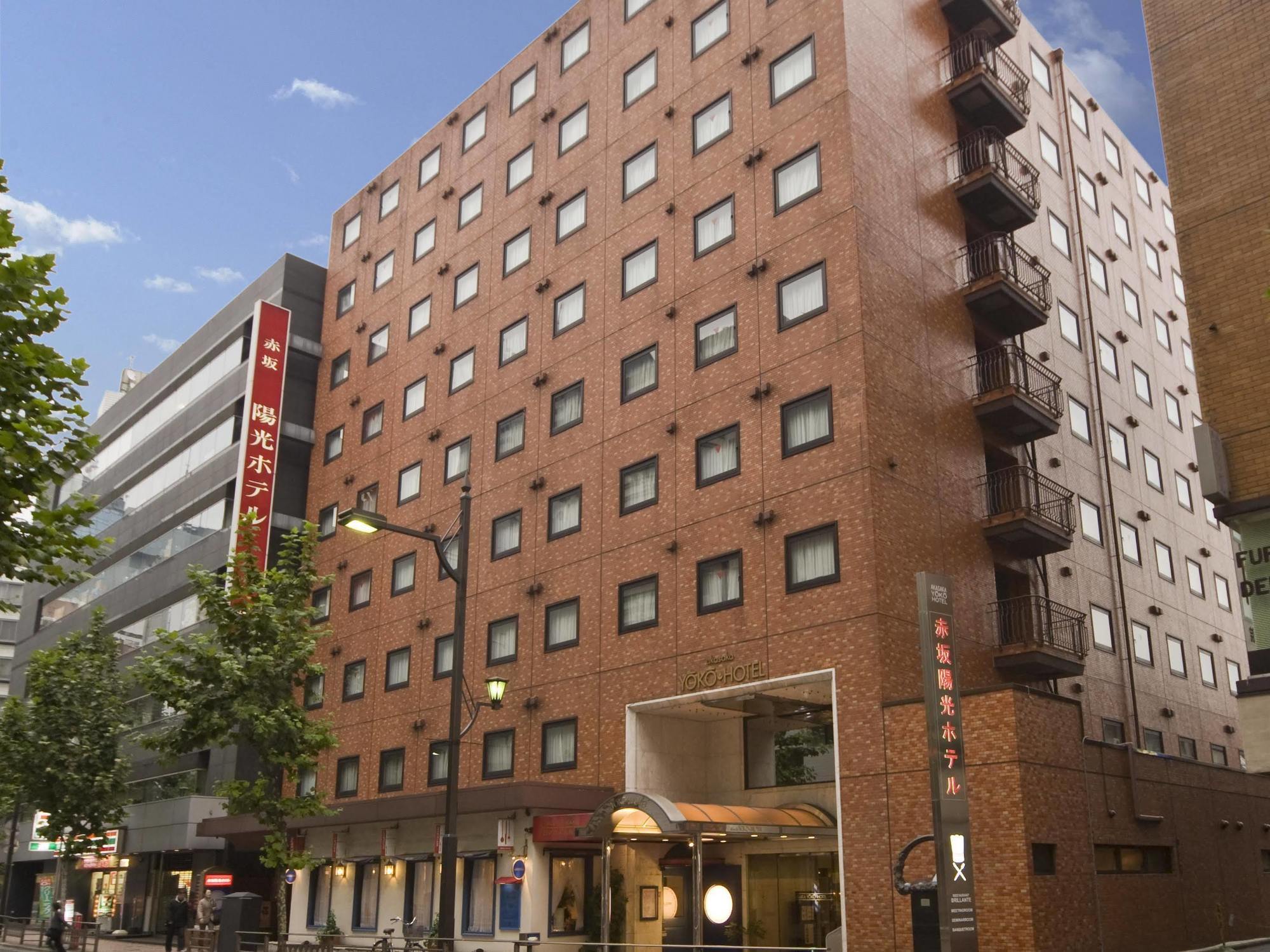 Akasaka Yoko Hotel Tokió Kültér fotó